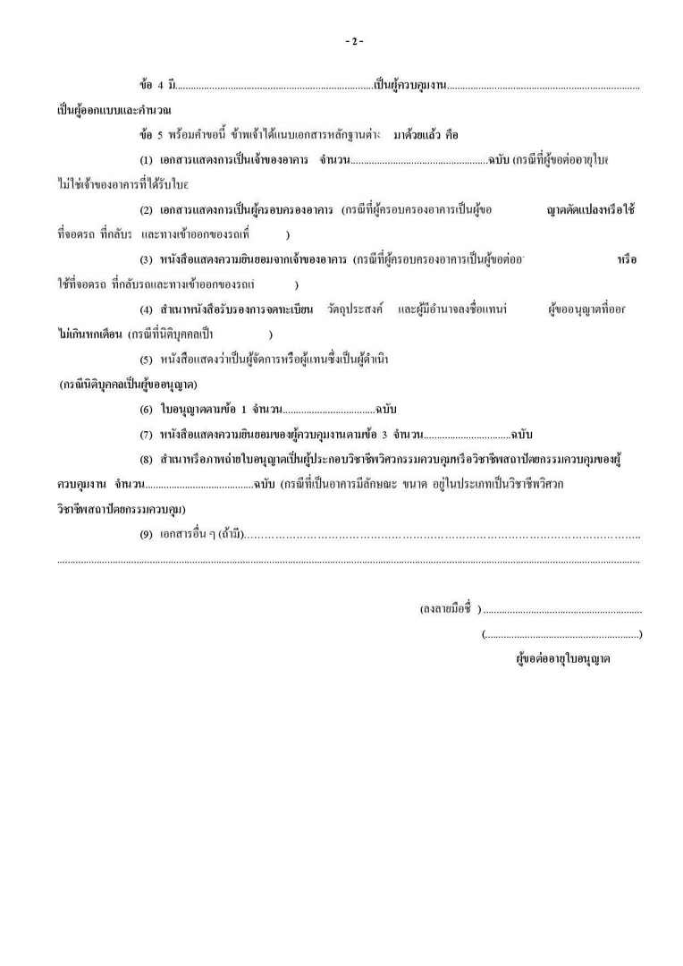 law02-2-page-002.jpg