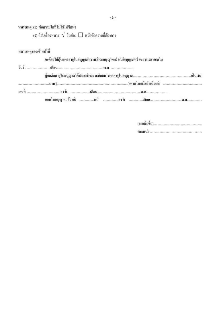 law02-2-page-003.jpg