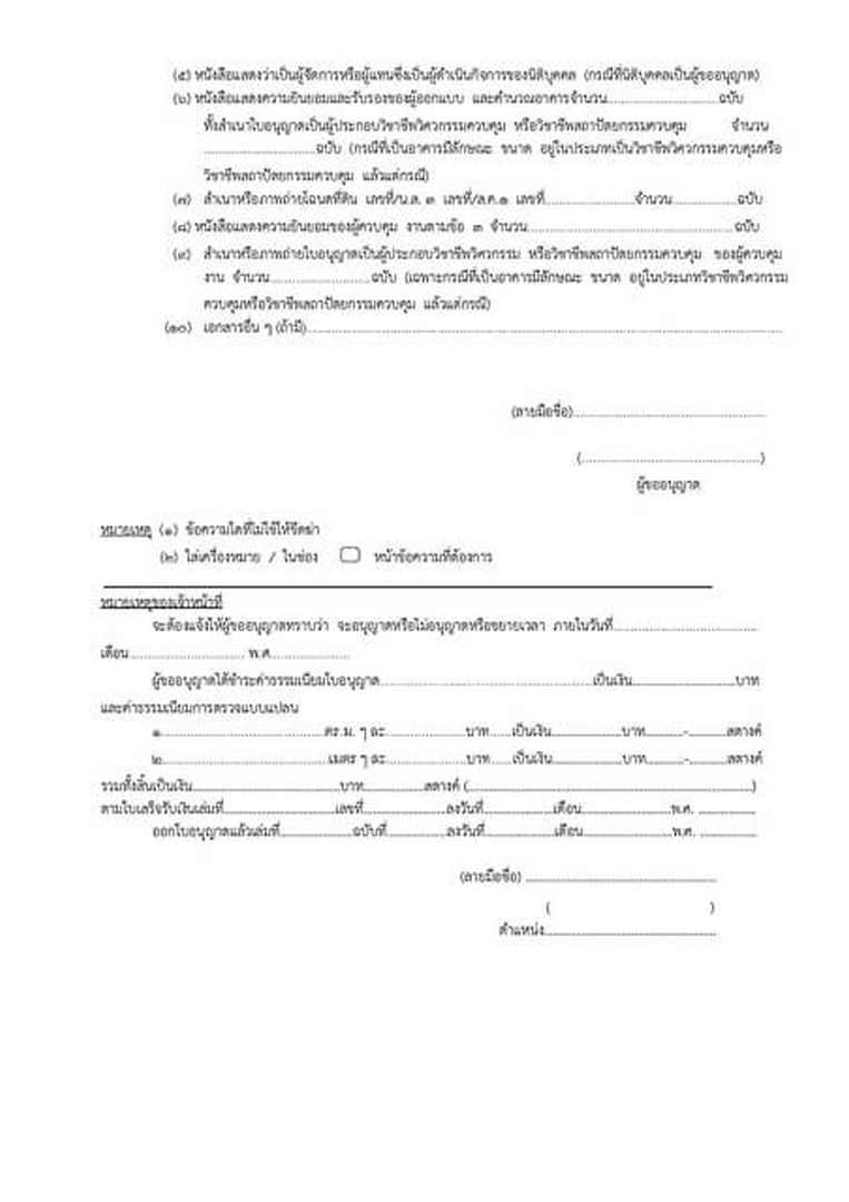 law02-3-page-002.jpg