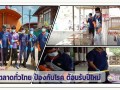 ล้างตลาดทั่วไทย ป้องกันโรค ต้อนรับปีใหม่ Image 1